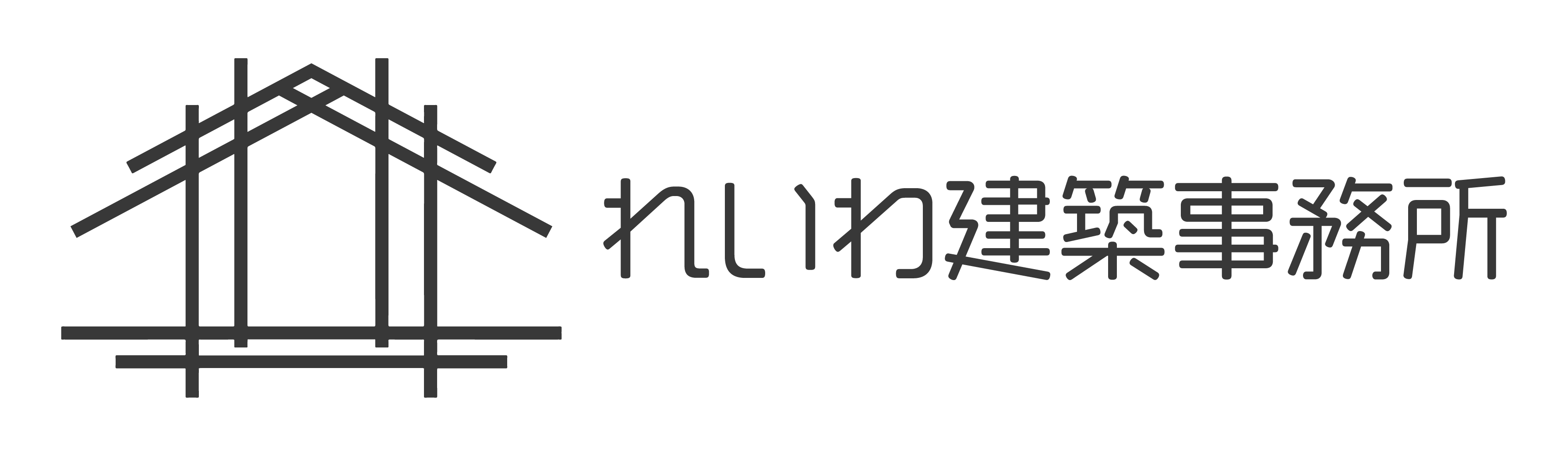 建築業務委託なられいわ建築事務所